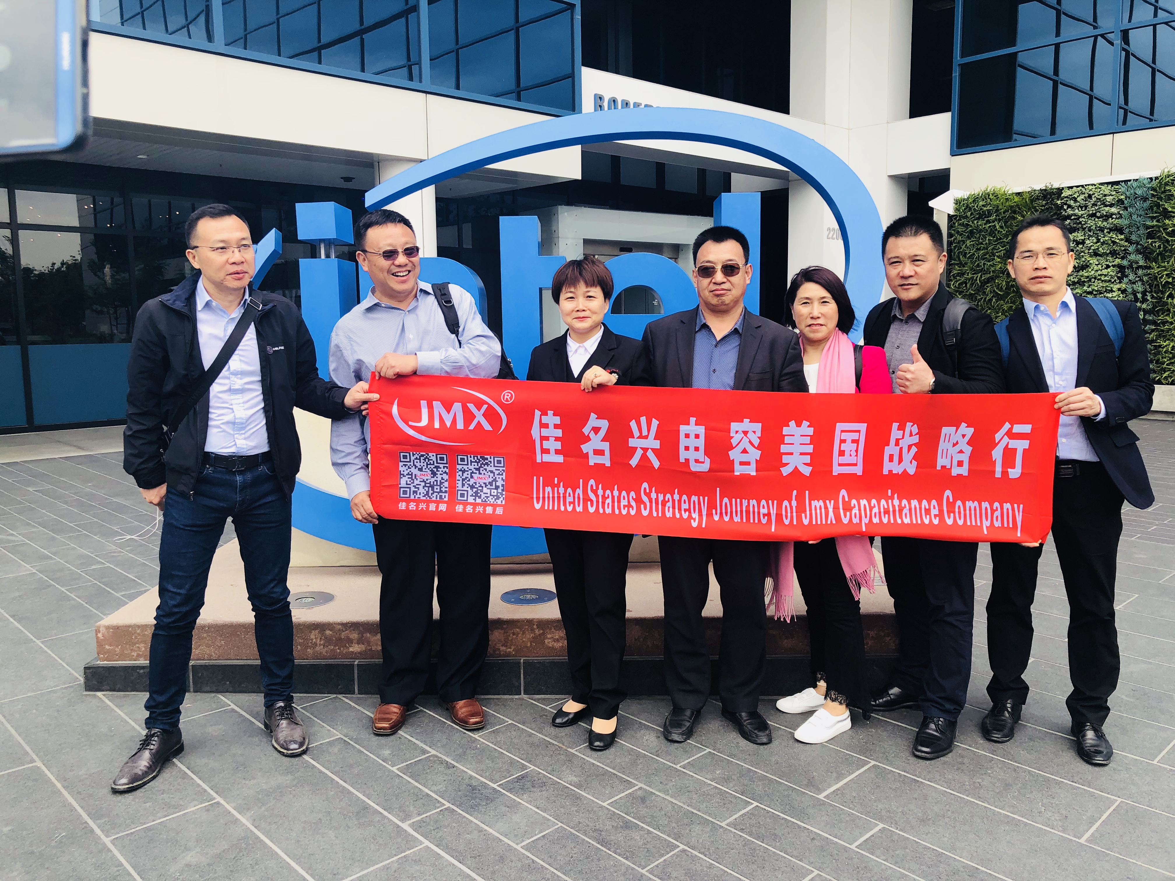 佳名興電容高管團(tuán)隊(duì)