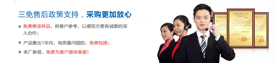 佳名興電容，三免售后政策支持，采購更加放心